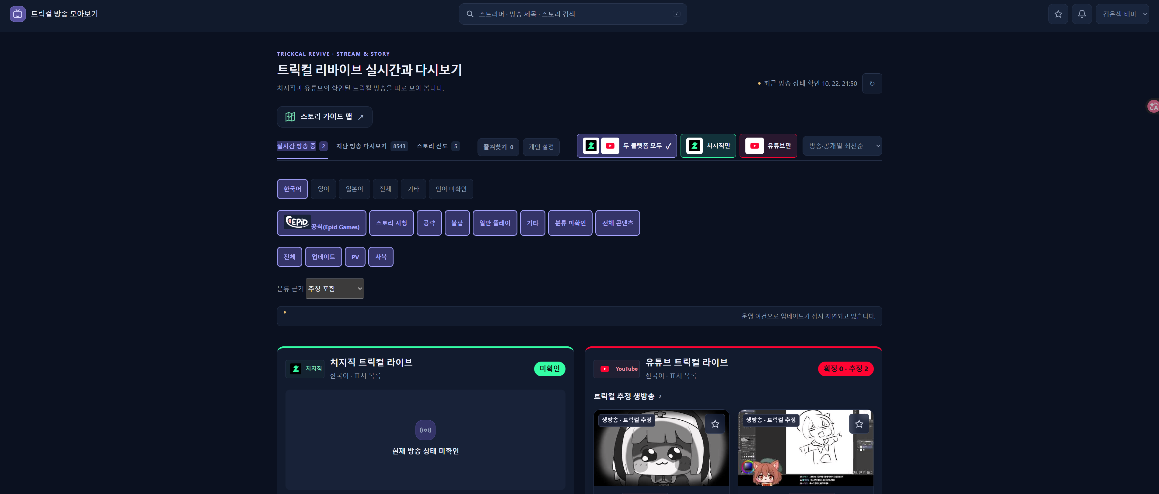 스크린샷 2026-10-22 215713