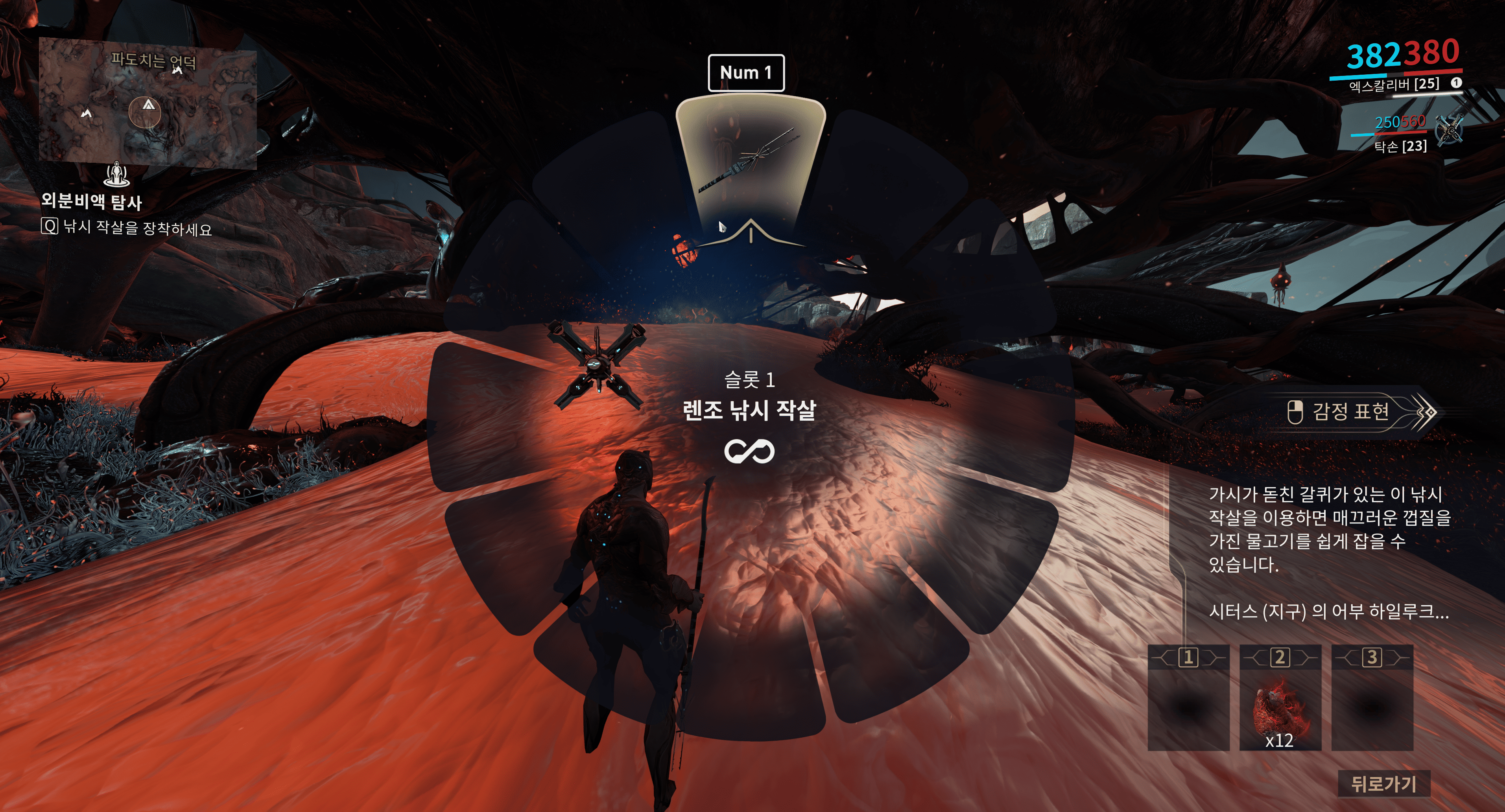 스크린샷 2026-10-28 020421