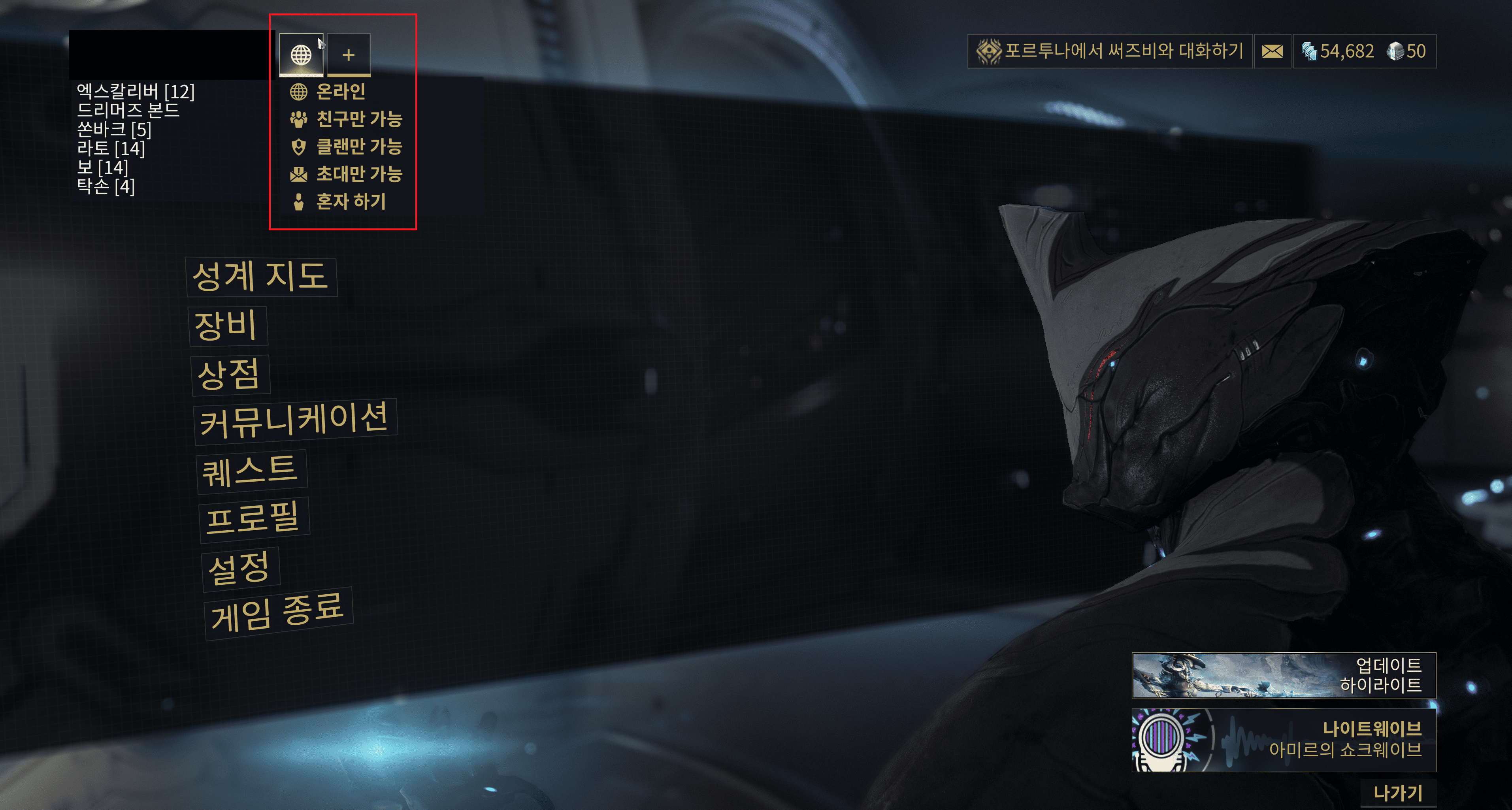 솔플,매칭 설정2
