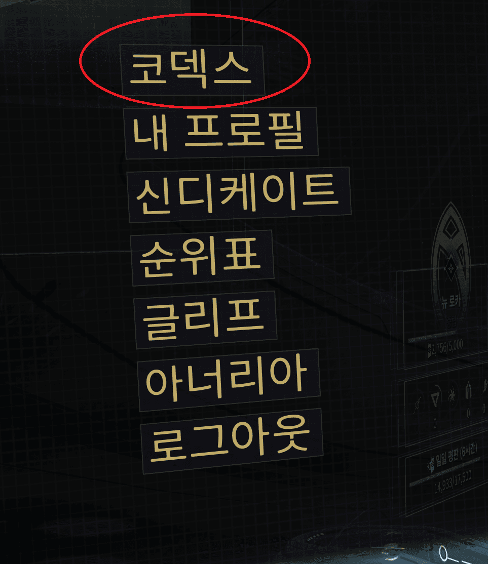 스크린샷 2026-10-28 024758