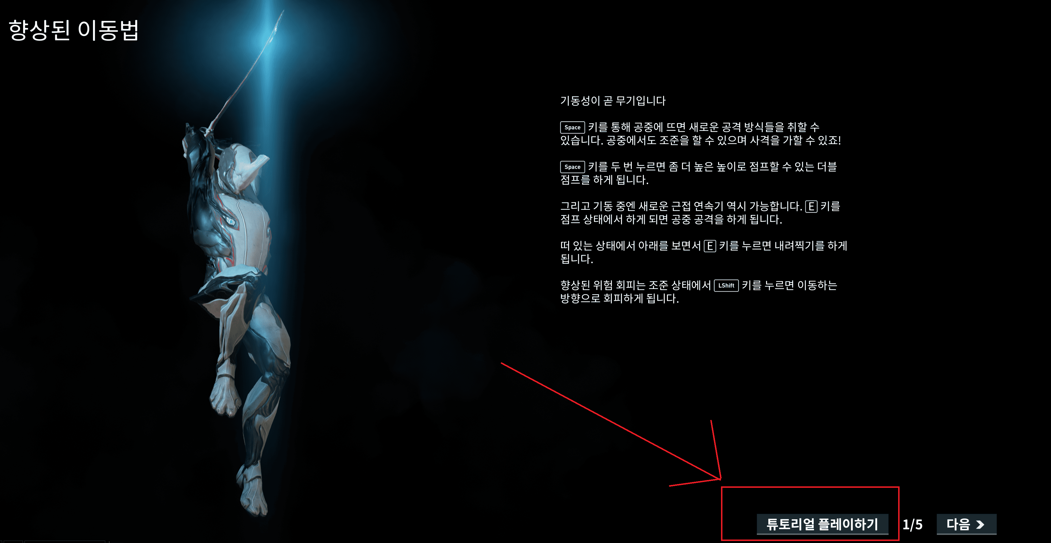 스크린샷 2026-10-28 025031