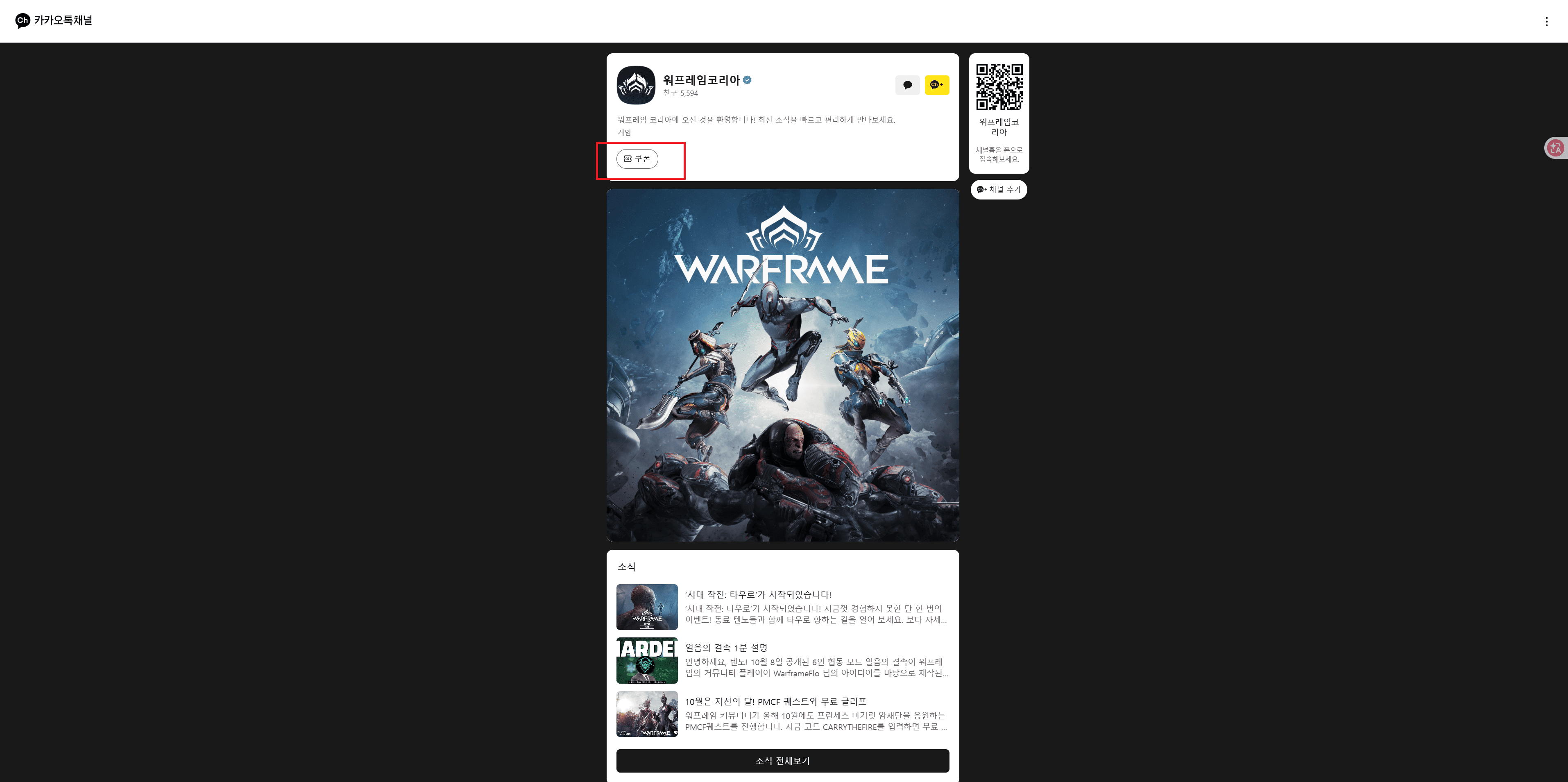 스크린샷 2026-10-28 002712