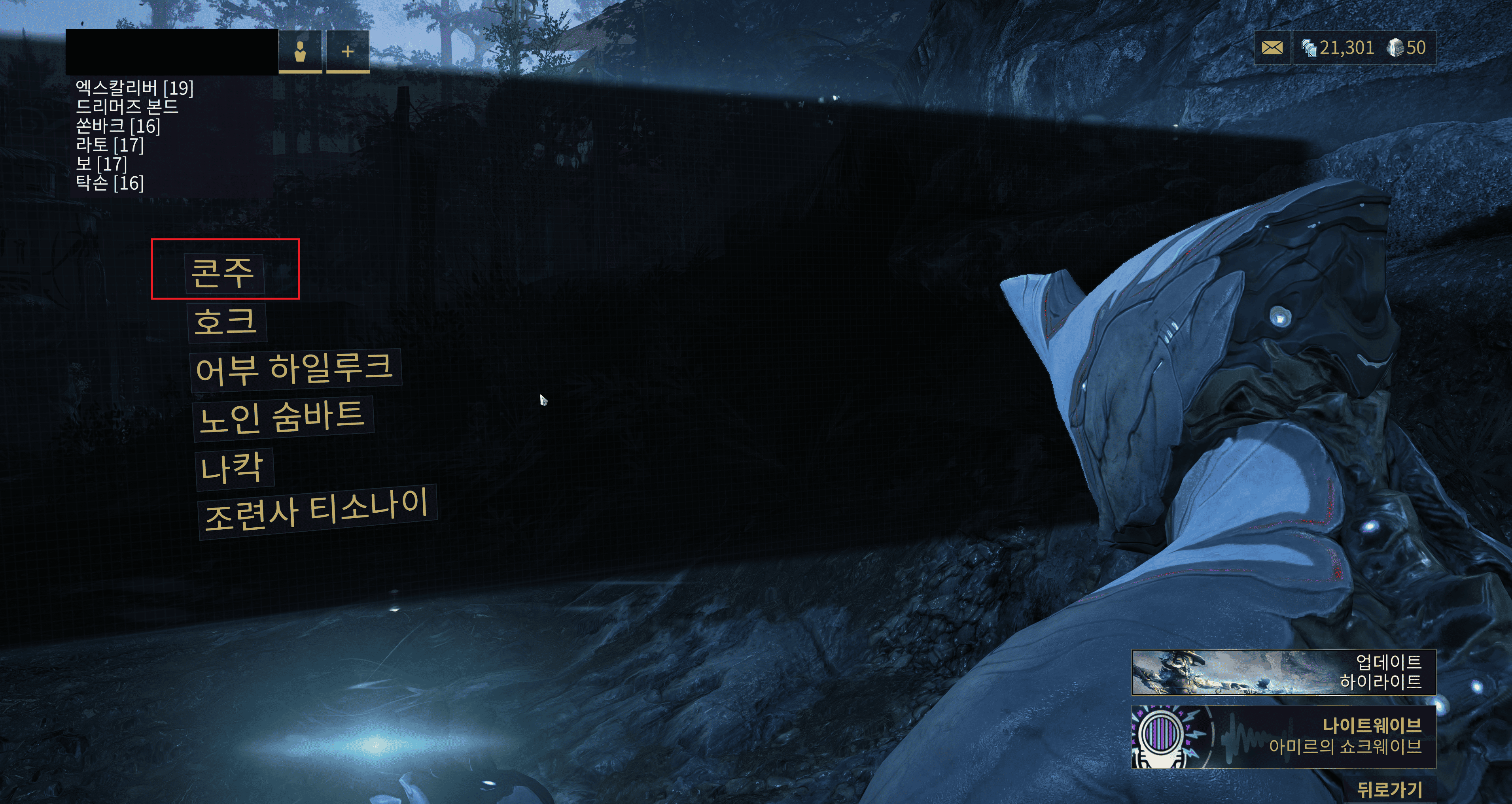 시터스 뚫기3