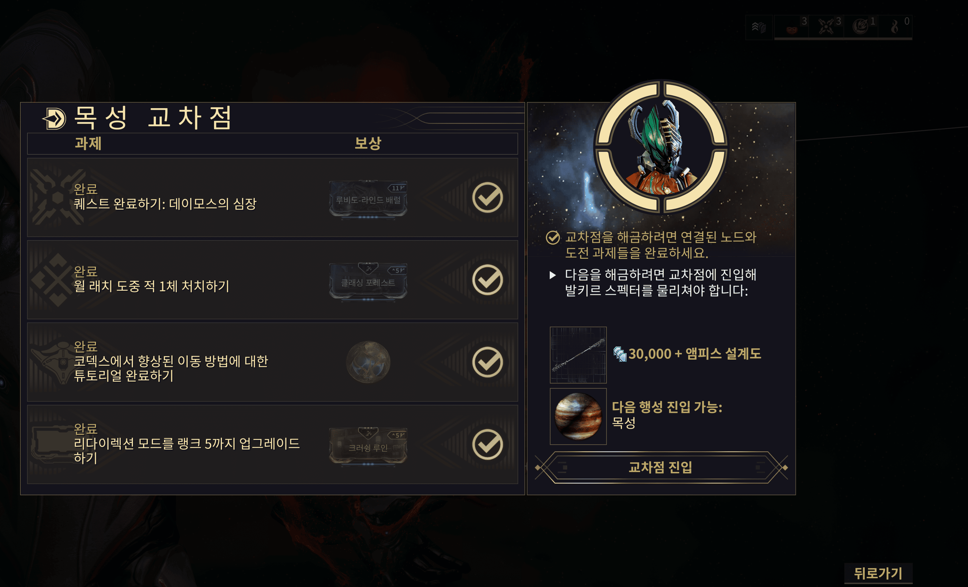 스크린샷 2026-10-28 030115