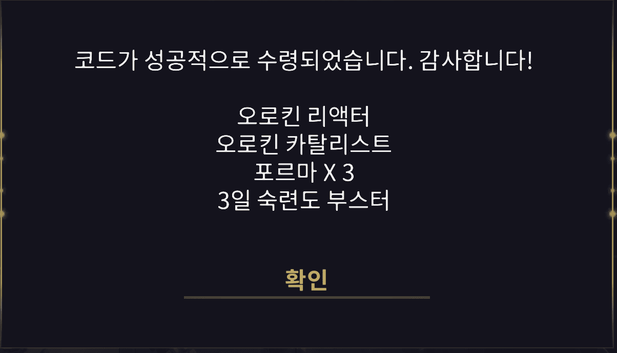 스크린샷 2026-10-28 003345