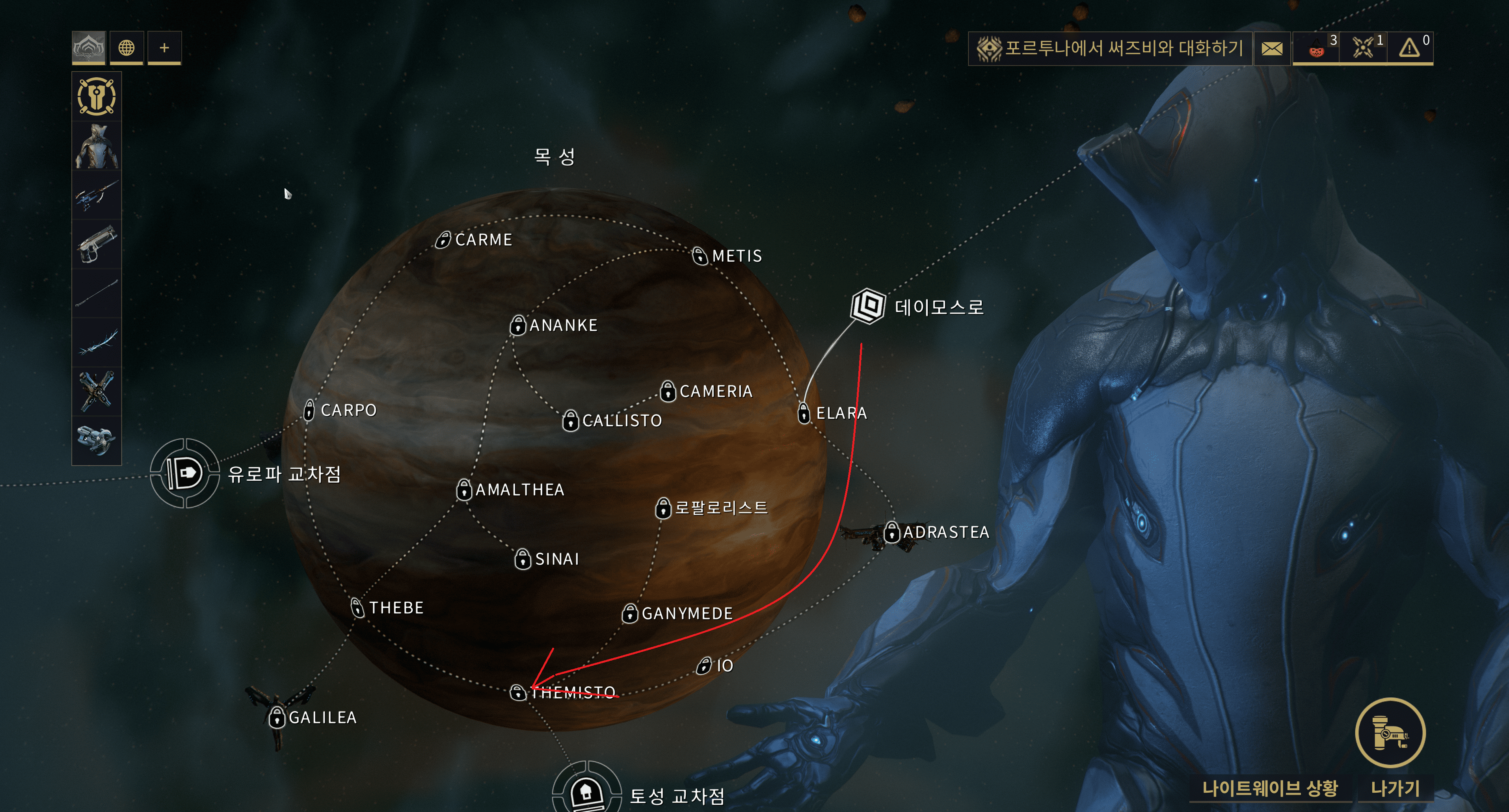 목성 교차점 클리어후 발키르 파밍