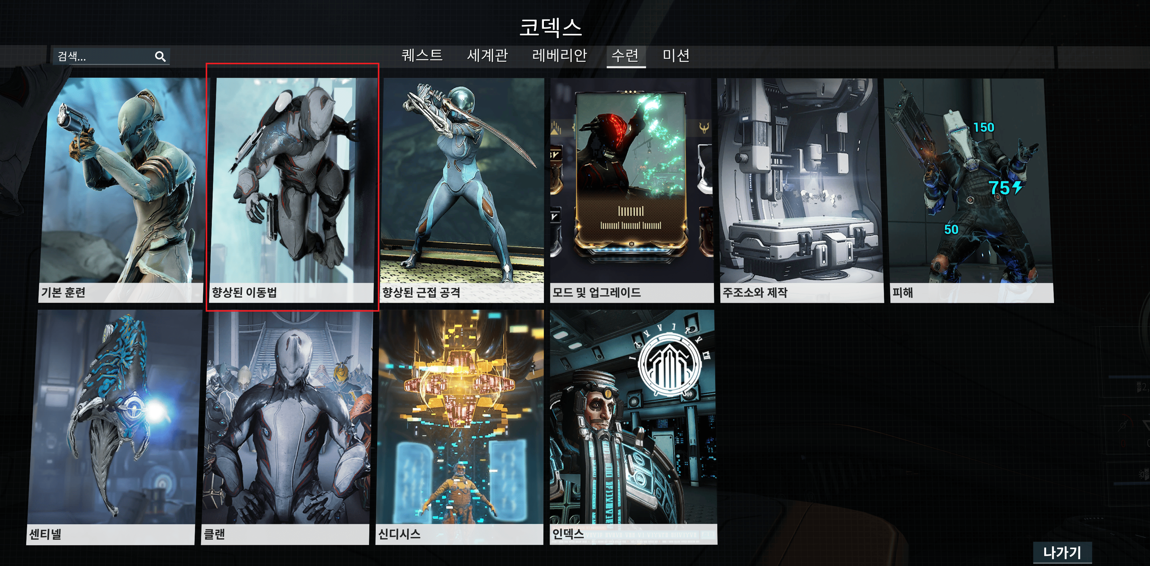 스크린샷 2026-10-28 024957